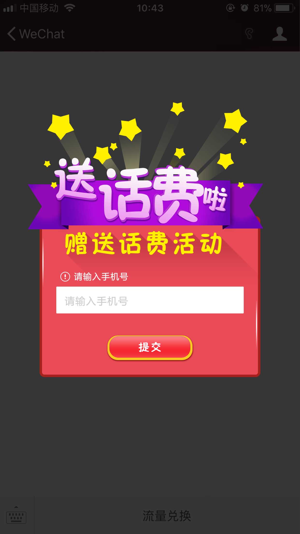 素材预览(400*230)
