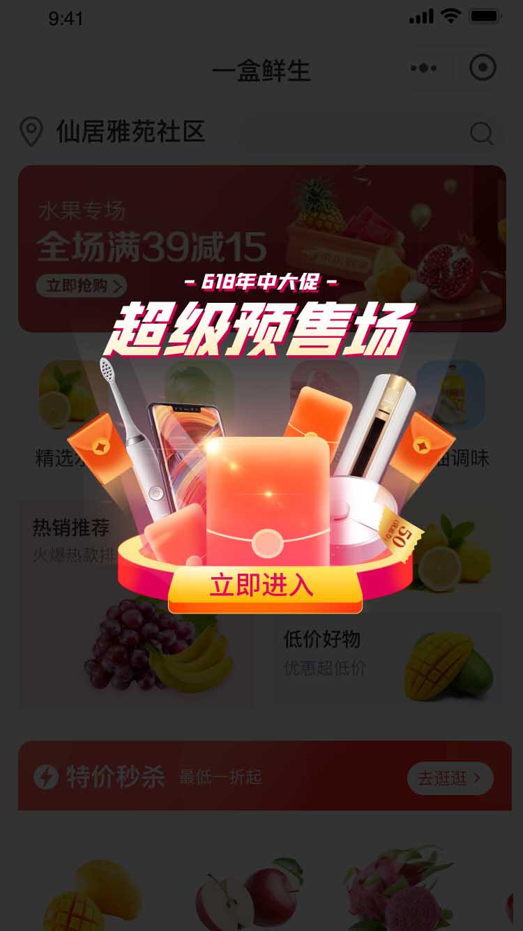 素材预览(400*230)