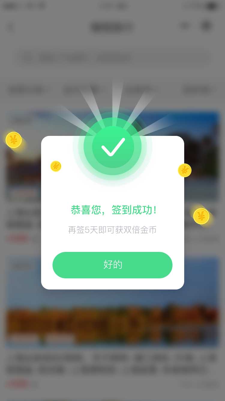 素材预览(400*230)