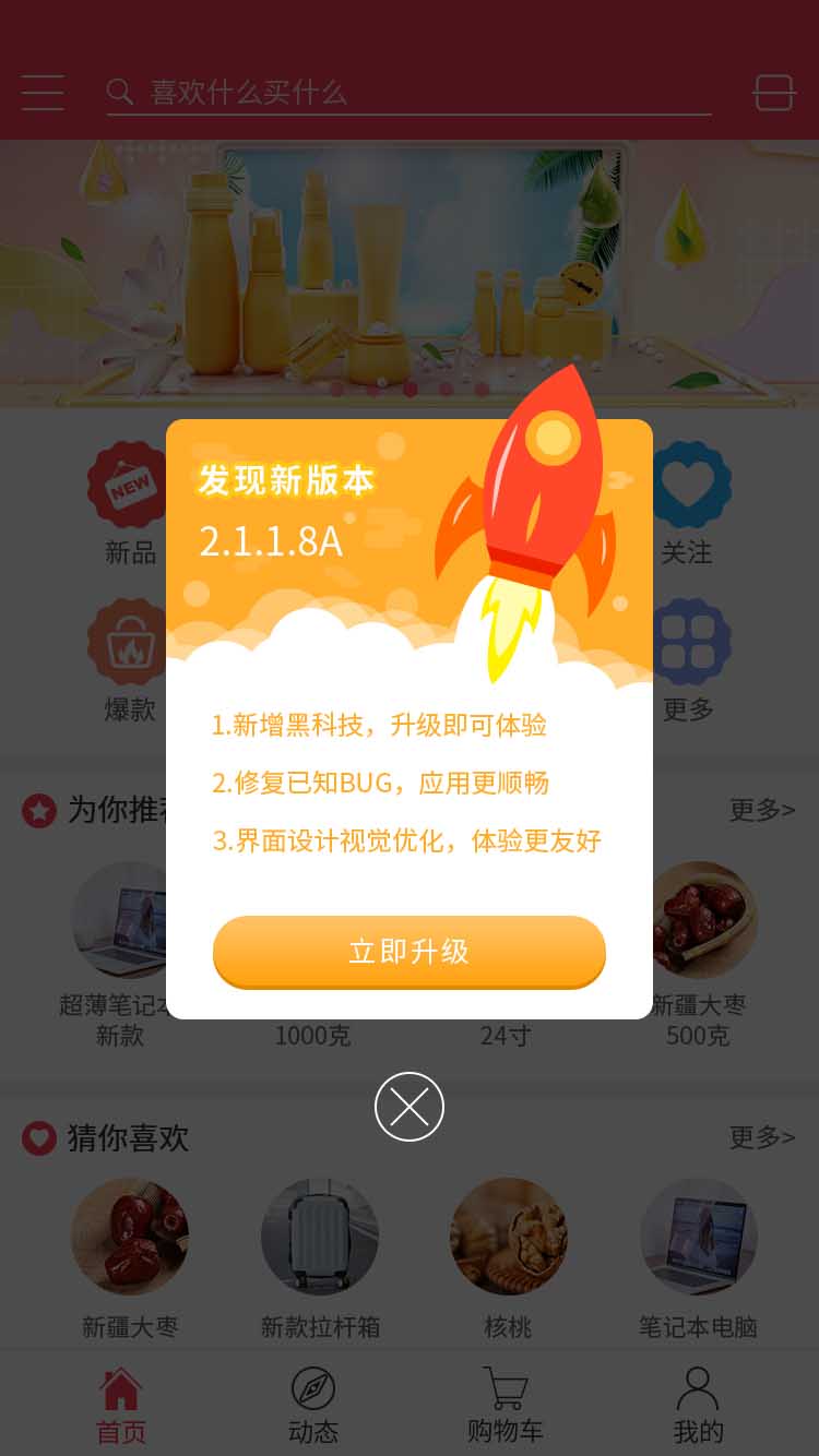 素材预览(400*230)