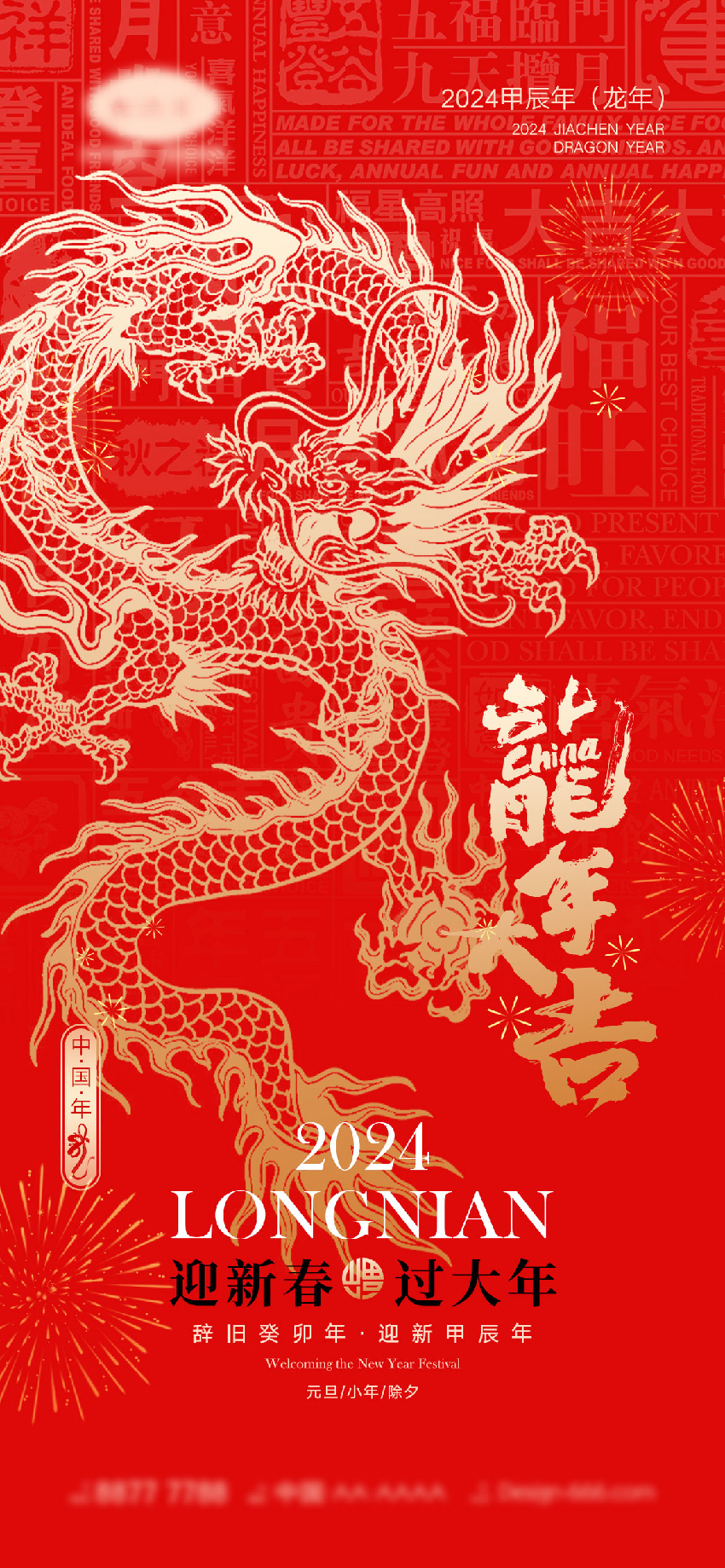 素材预览(400*230)