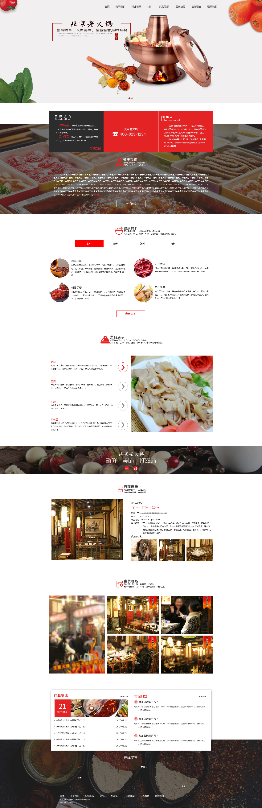 素材预览(400*230)