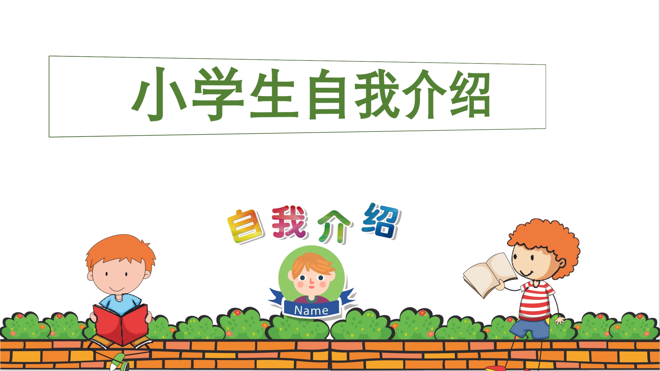 素材预览(400*230)