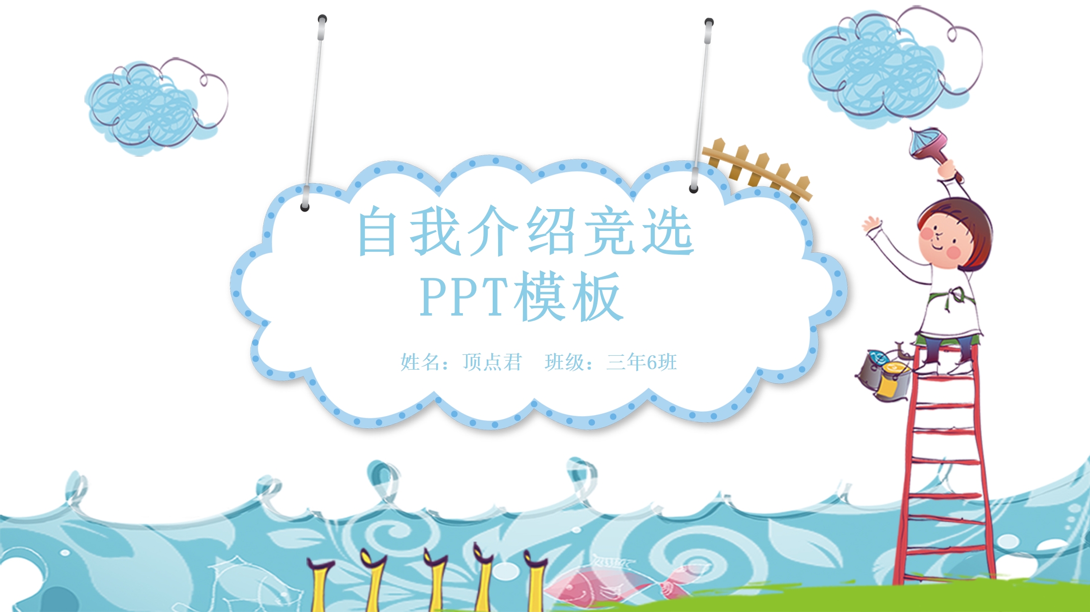 素材预览(400*230)