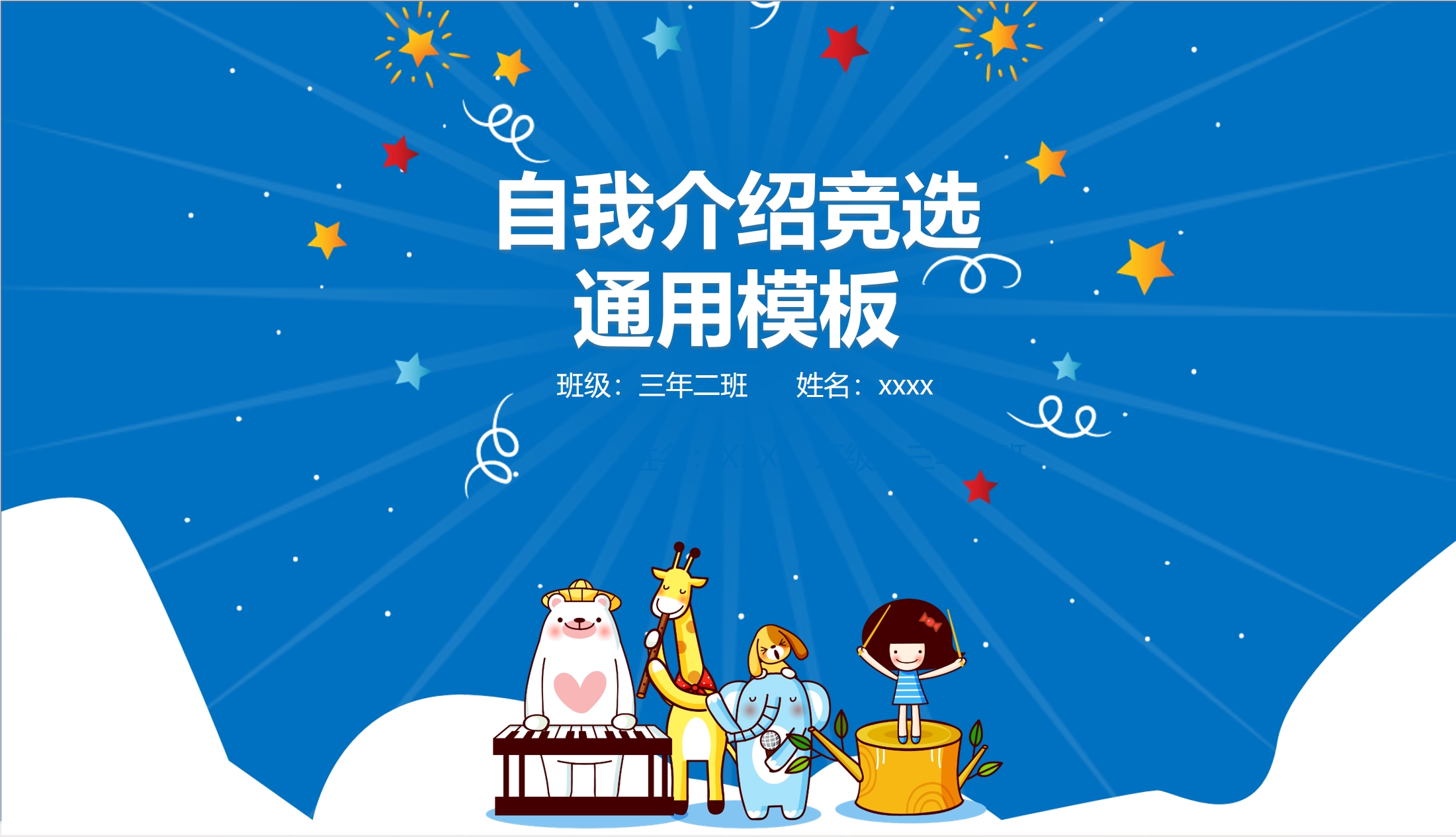 素材预览(400*230)