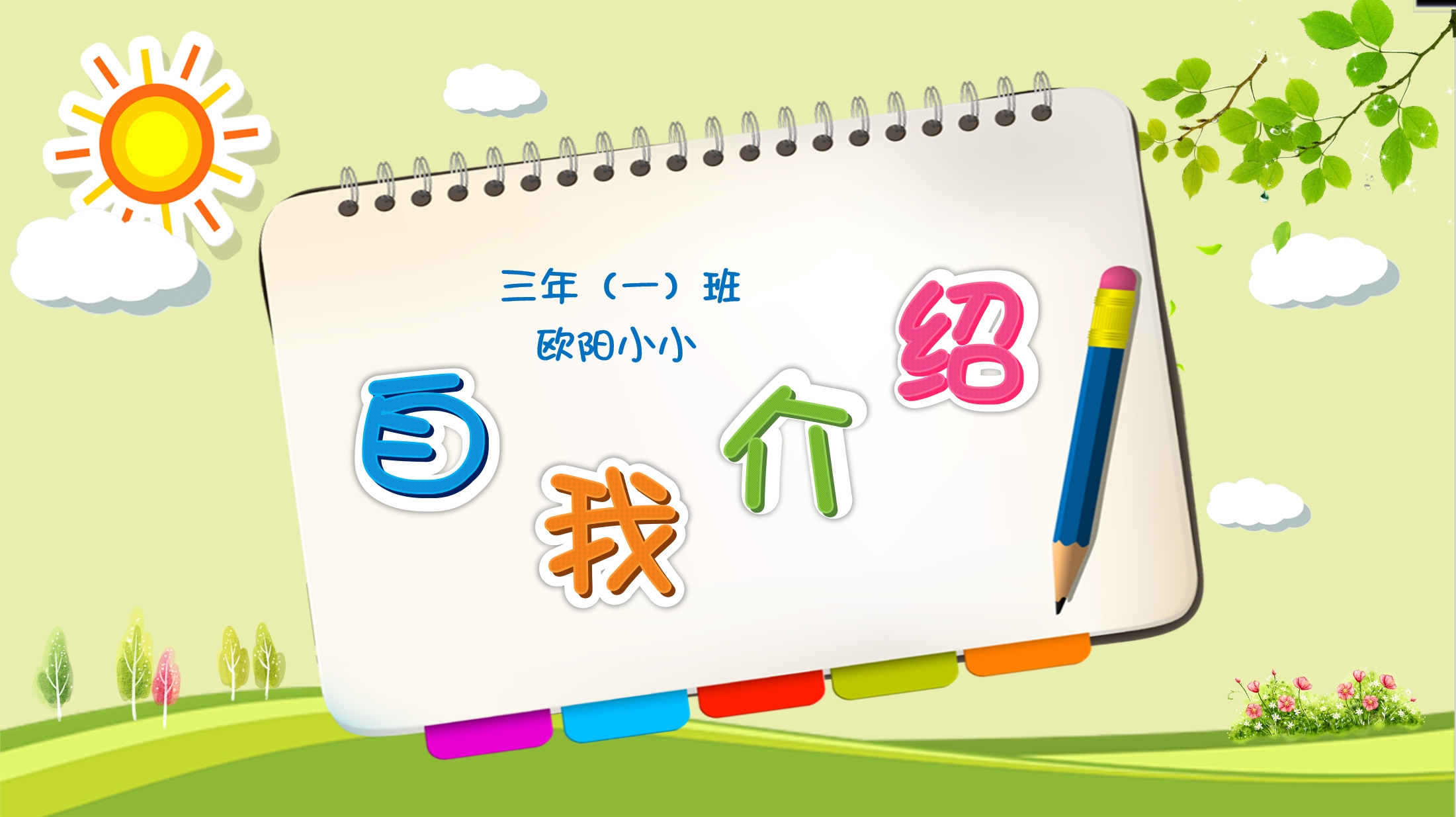 素材预览(400*230)