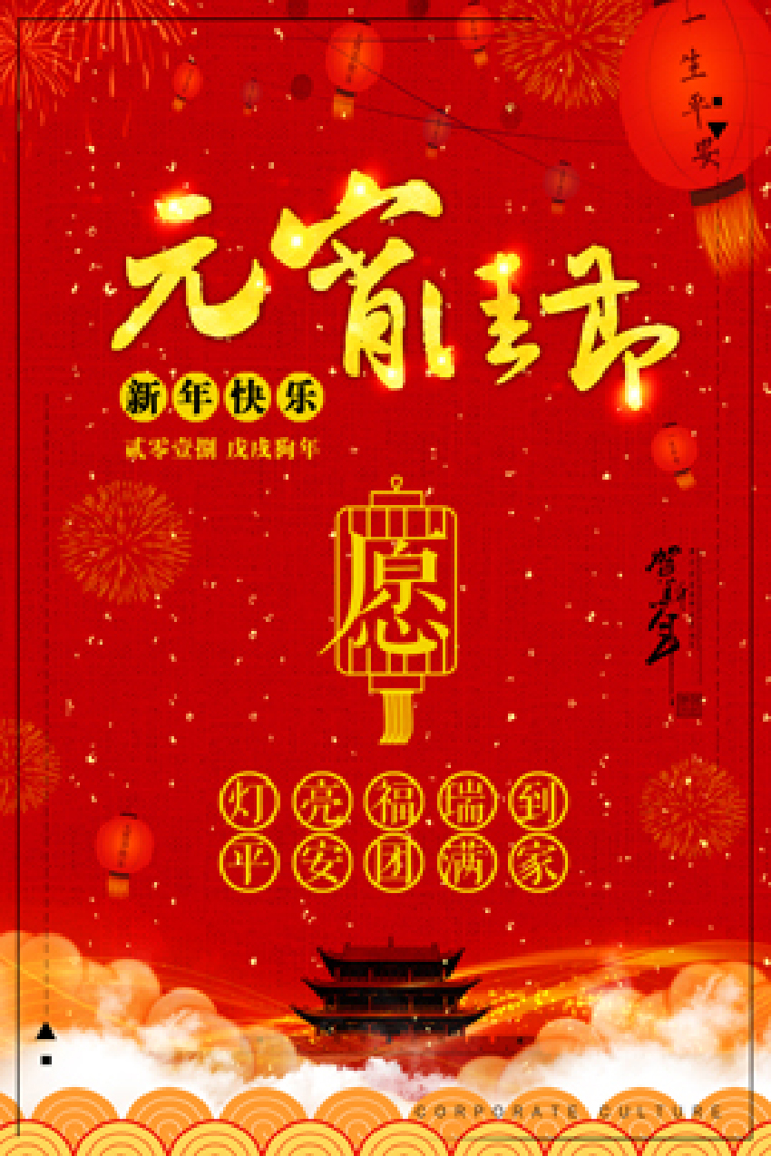 素材预览(400*230)