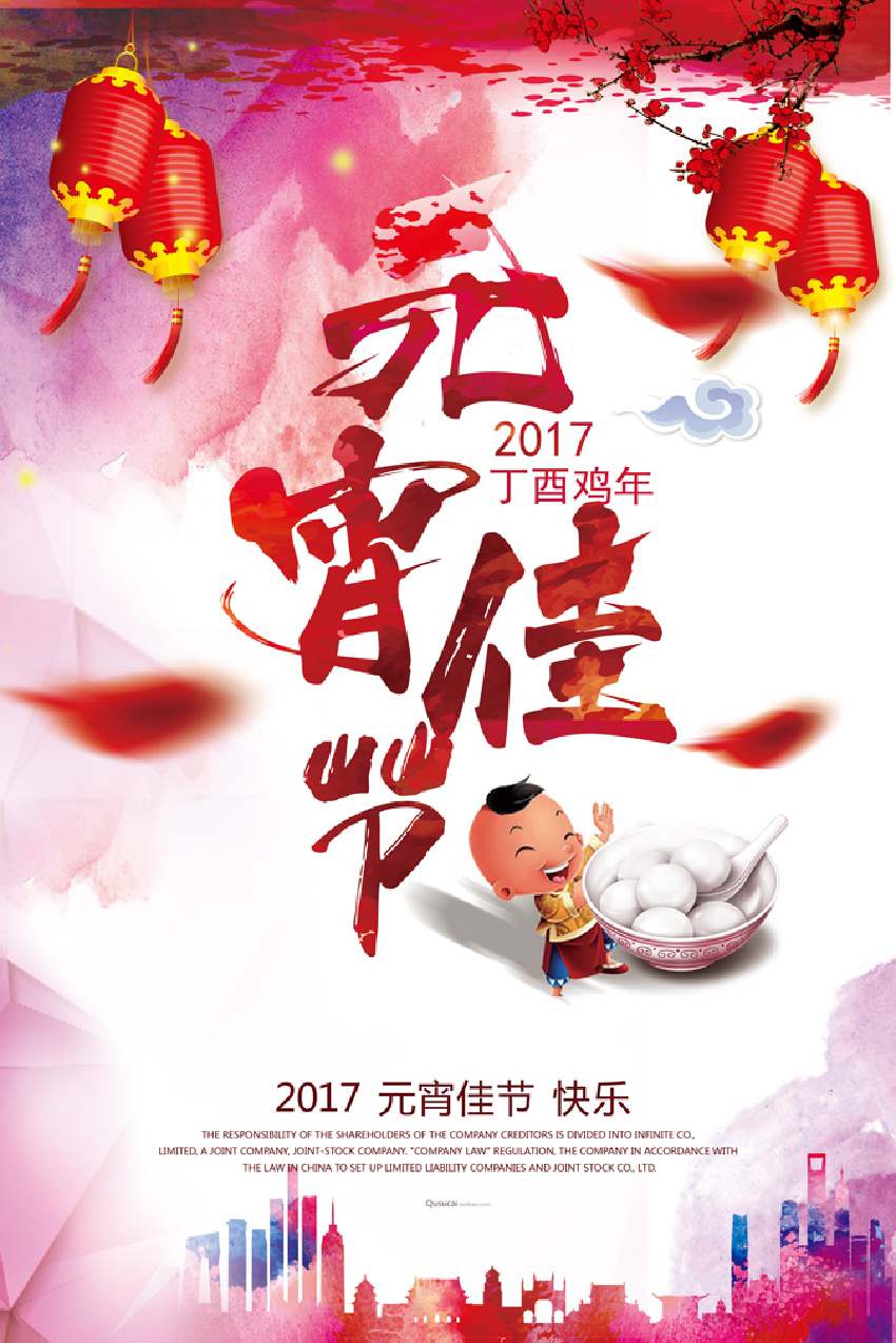 素材预览(400*230)