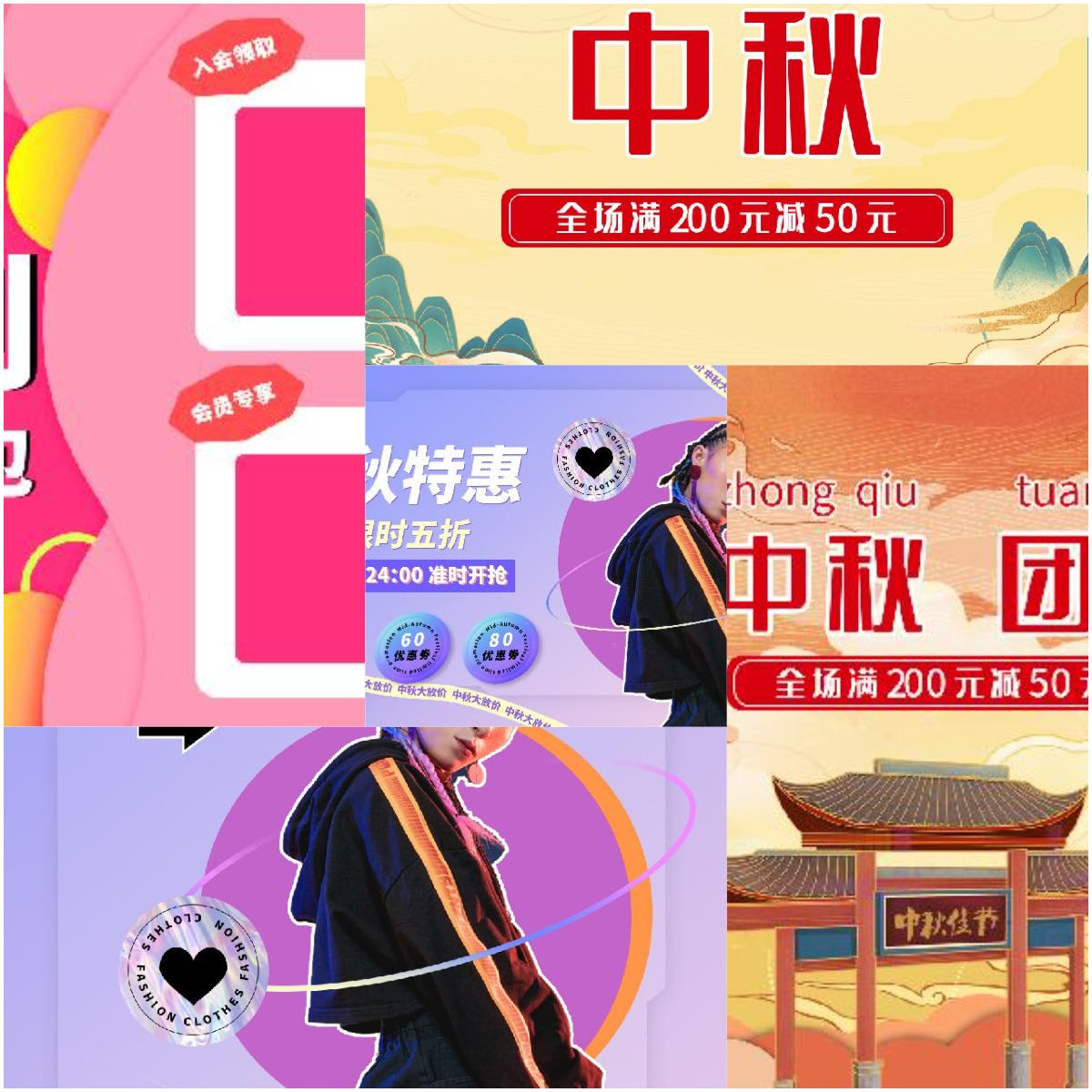 素材预览(400*230)