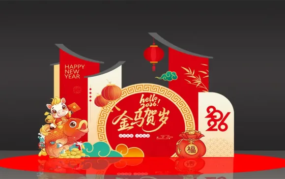 金马跃春贺岁至，祥瑞美陈焕新颜