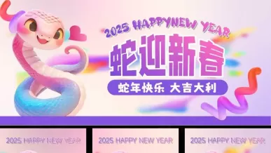2025蛇年主题门头，美陈矢量设计新典范
