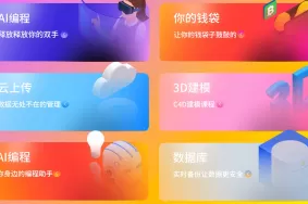 UI设计灵感 |卡片