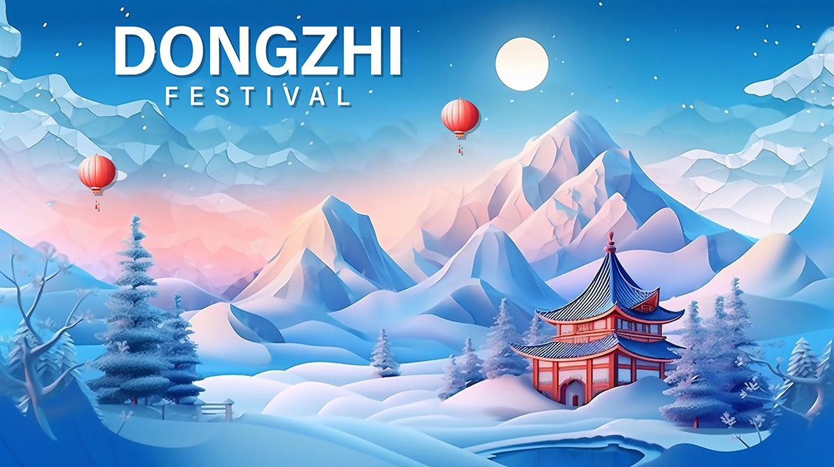 Dongzhi 2.jpg