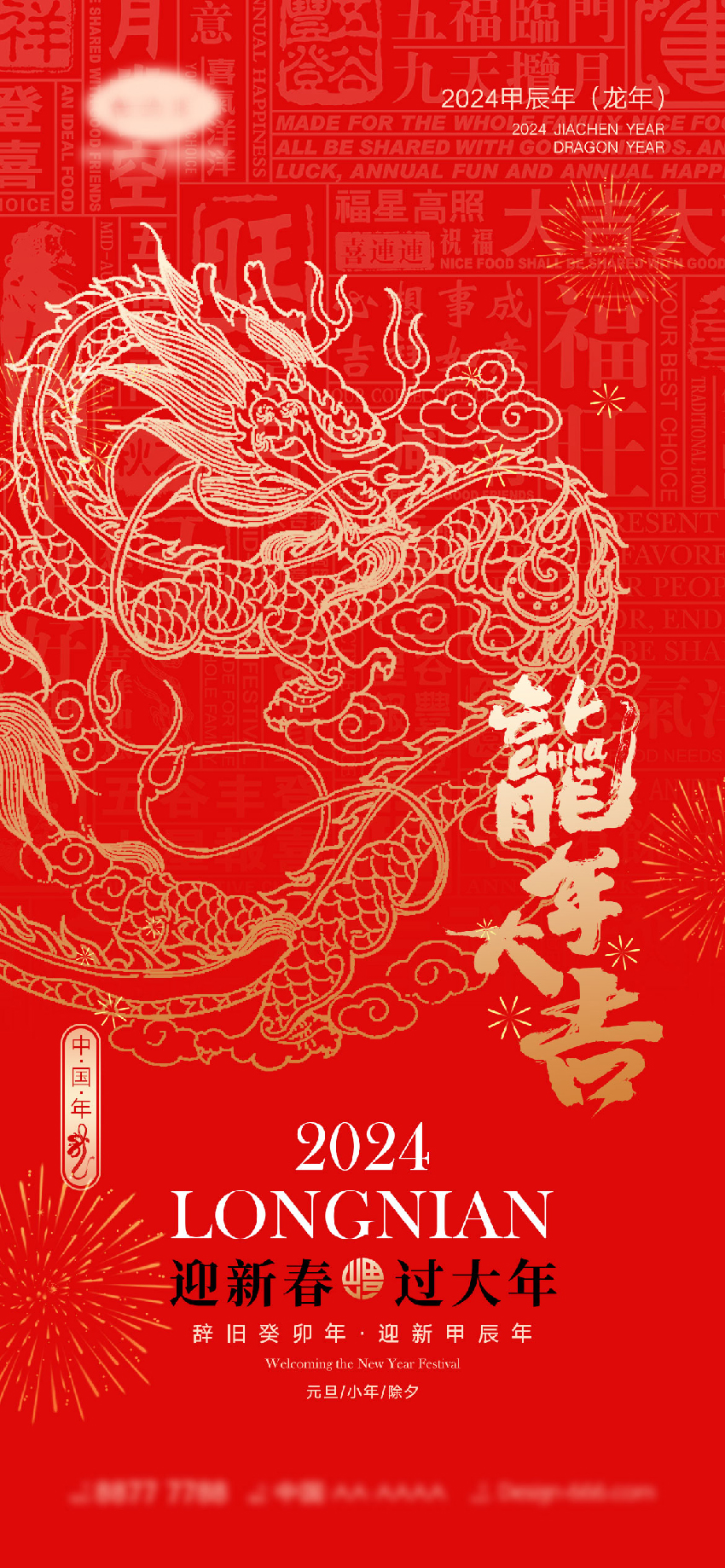 0 精选1 (2).jpg