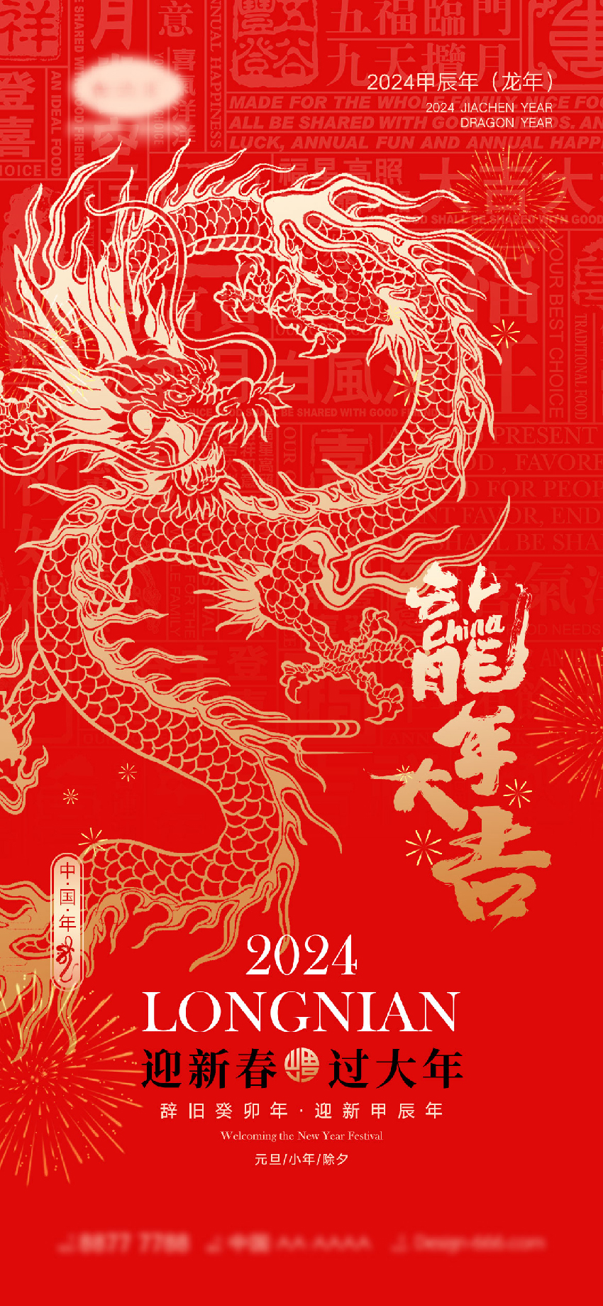 0 精选1 (3).jpg