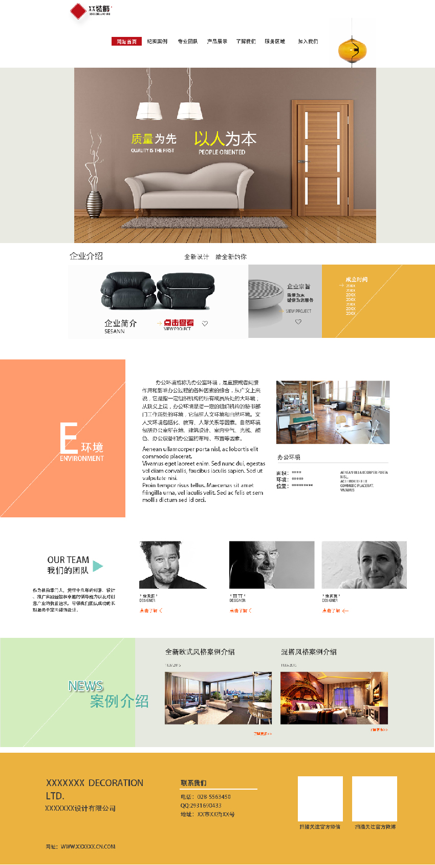 猪大叔 (43) 拷贝.jpg