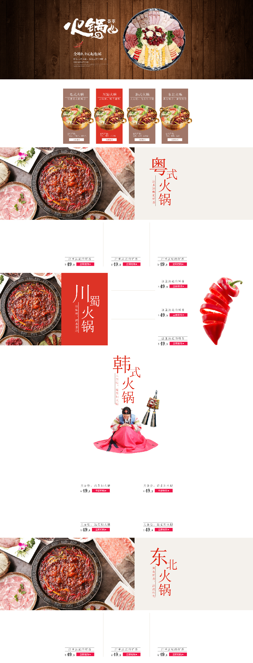 猪大叔 (61) 拷贝.jpg