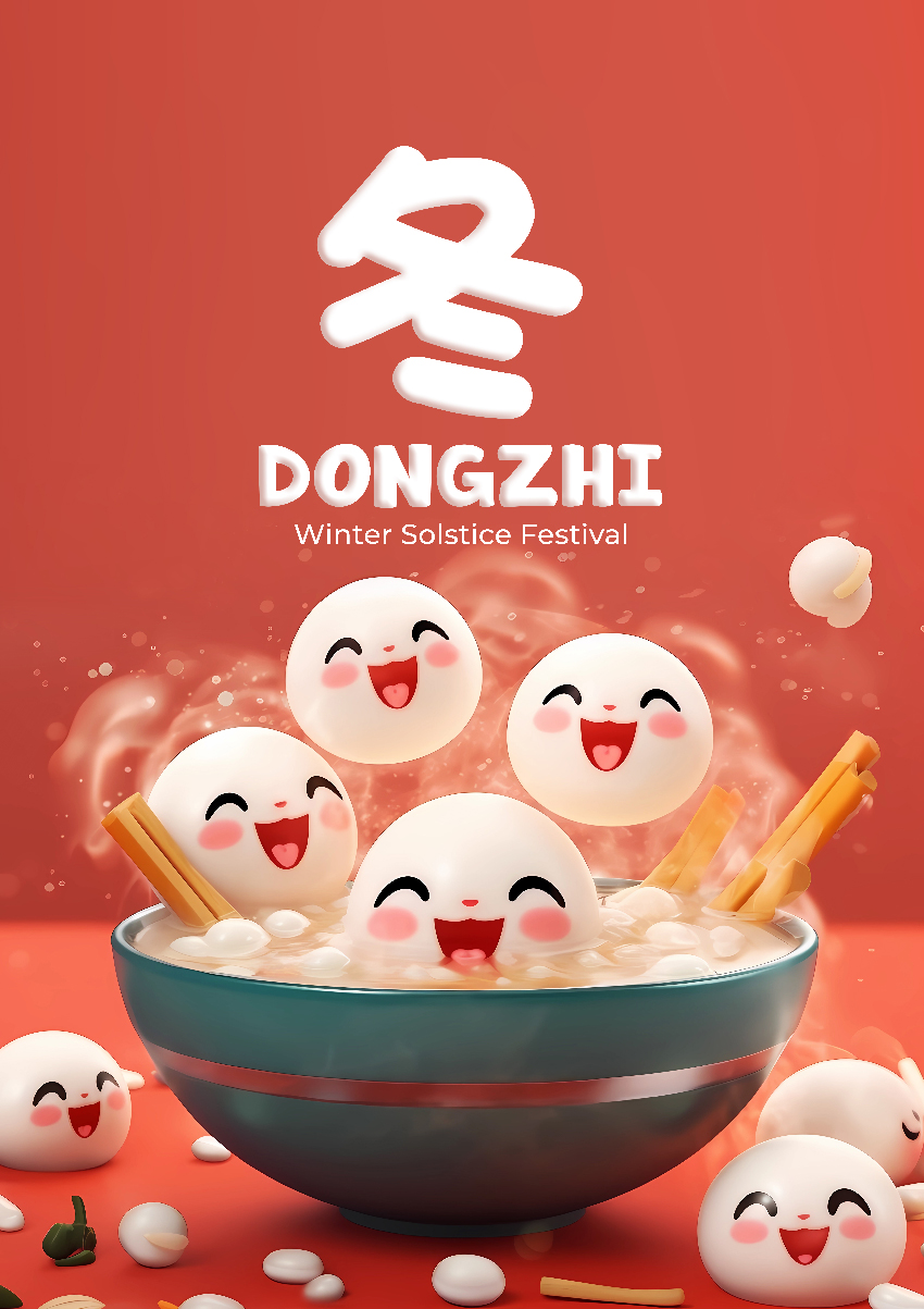 DongZhi_03.jpg
