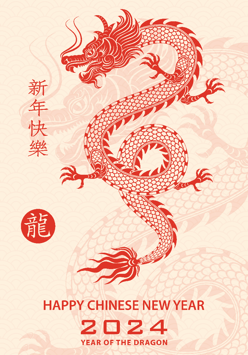 cny_rc_paper_cut_24045.jpg