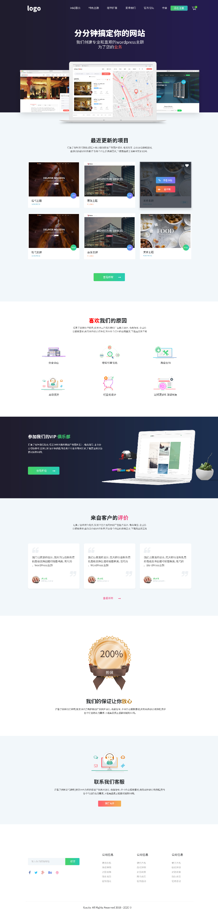猪大叔 (111) 拷贝.jpg