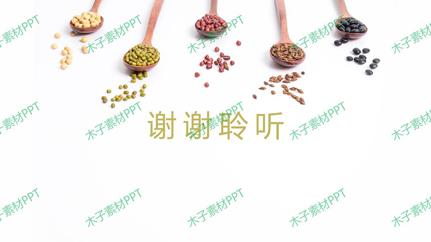 活动策划ppt展示2024全新年会策划方案ppt模板2024全新活动主题ppt模板 (16)_02.jpg