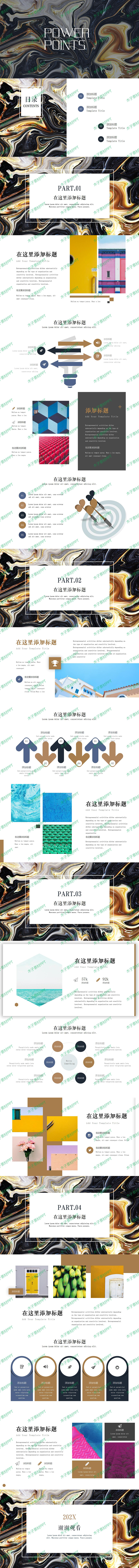 欧美风格PPT模板视觉震撼欧美ppt模板 (6)_01.jpg