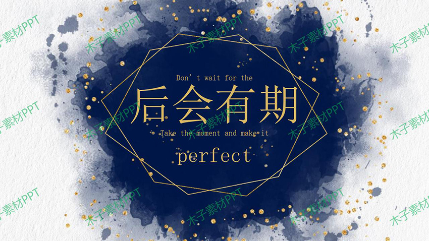 欧美风格PPT模板视觉震撼欧美ppt模板 (15)_02.jpg