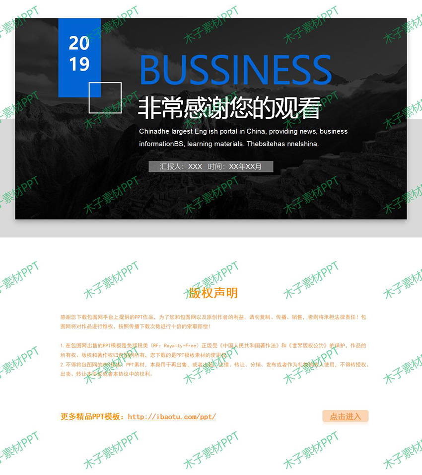 工作总结2023最新完整版ppt2024全新ppt工作汇报 (11)_02.jpg