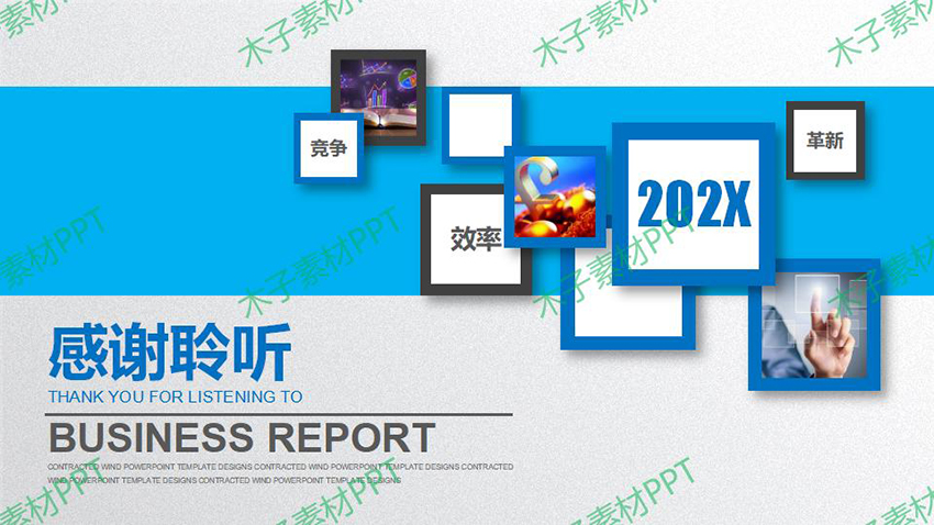 ppt高端商务下载，ppt-高级大全,2024优质ppt，2024海量精品ppt高端商务 (28)_02.jpg