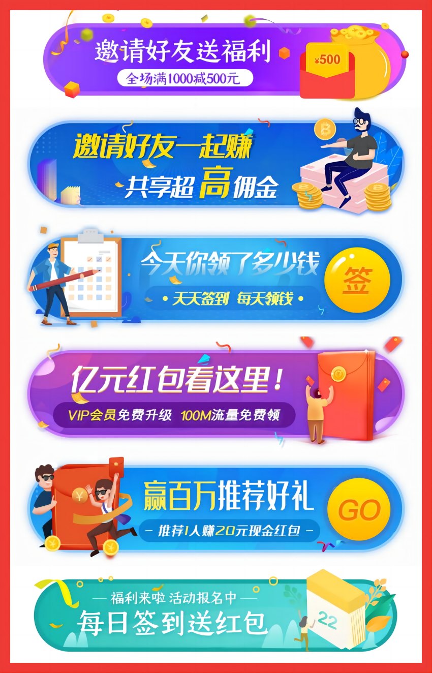 WPS拼图0.png