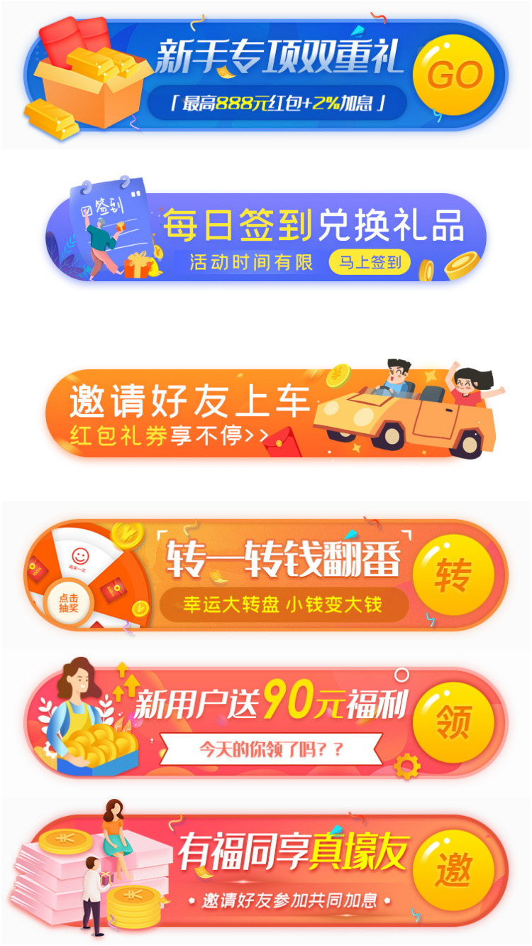 WPS拼图0.png