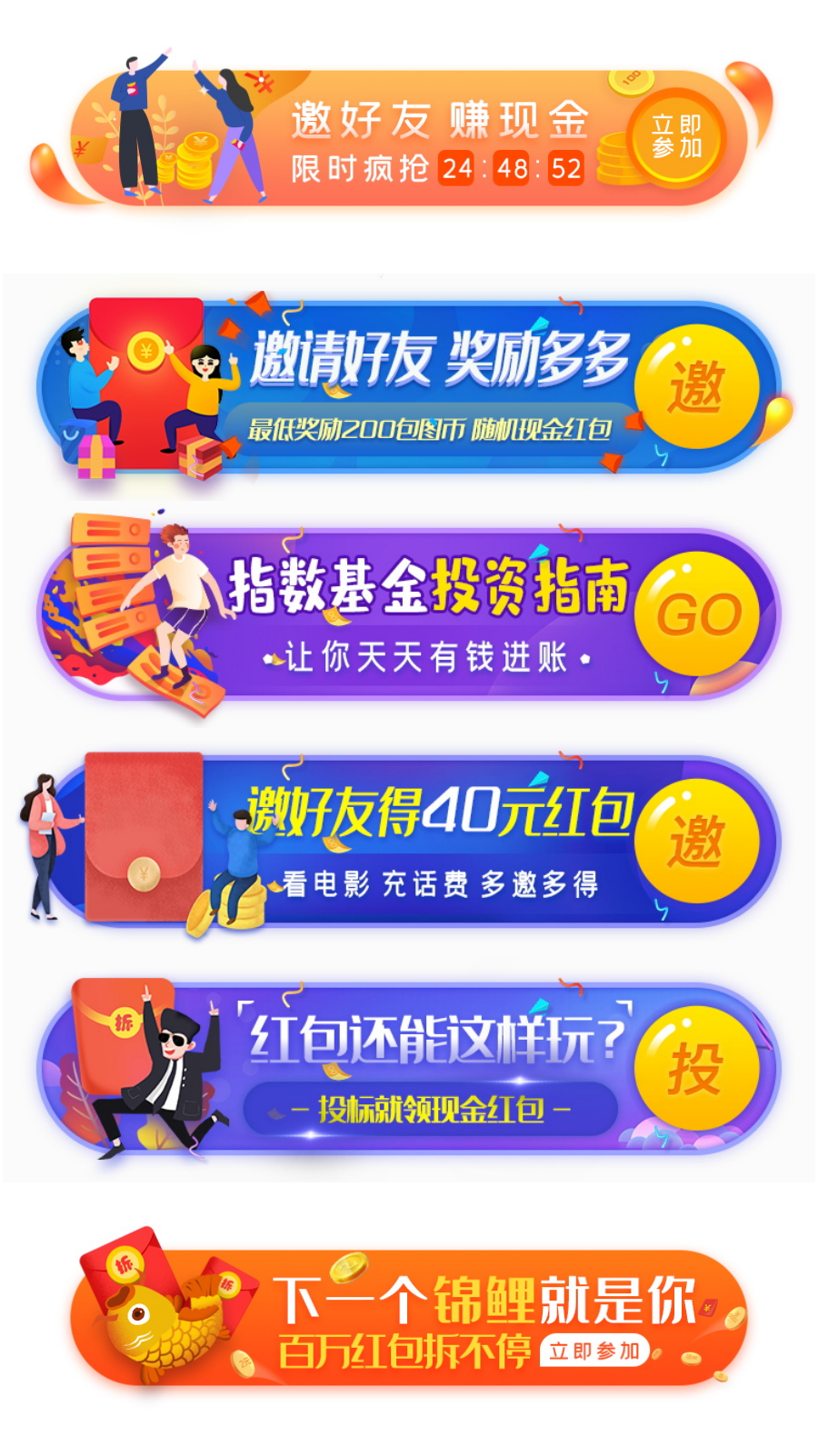 WPS拼图2.png