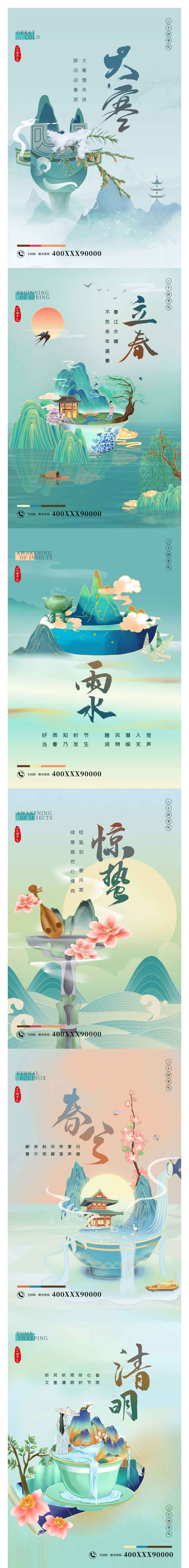 WPS拼图0_01.jpg