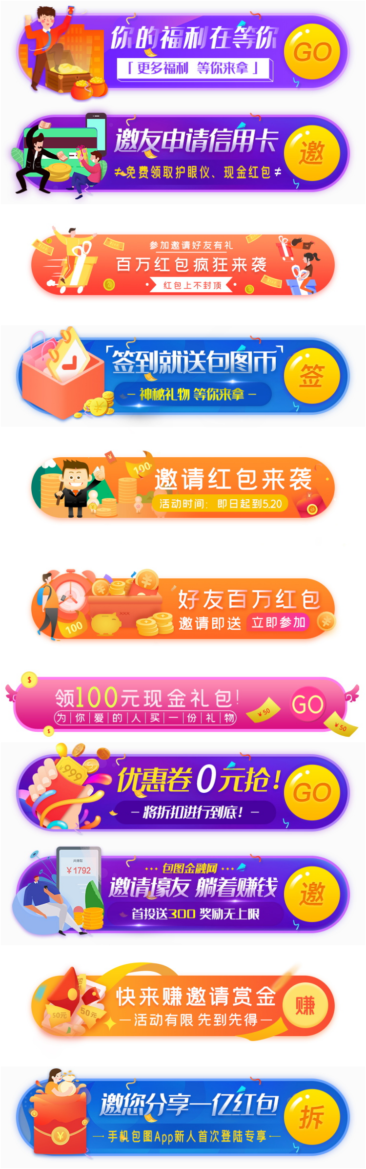 WPS拼图0.png