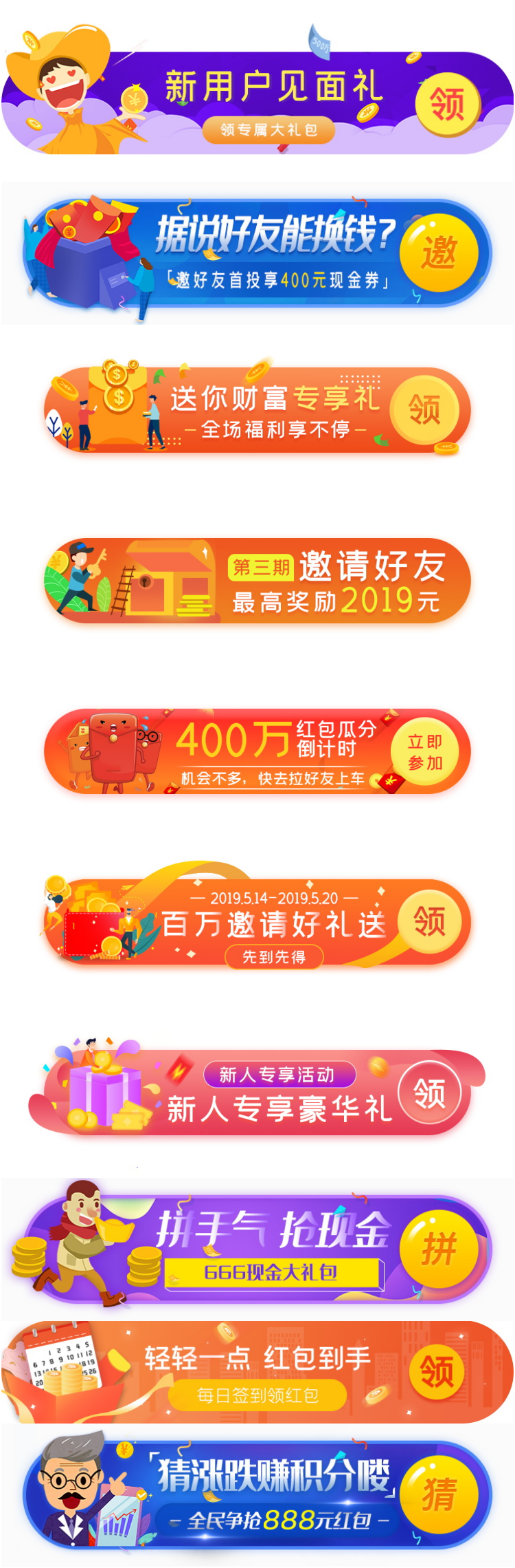 WPS拼图0.png