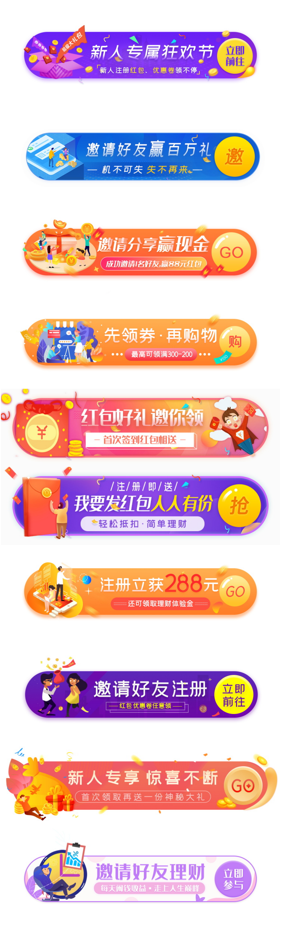 WPS拼图0.png