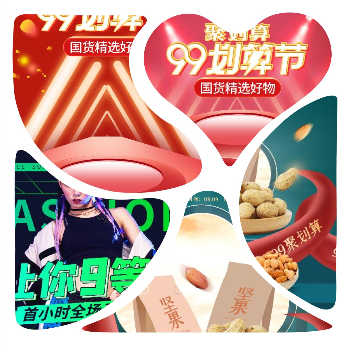 WPS拼图1.png