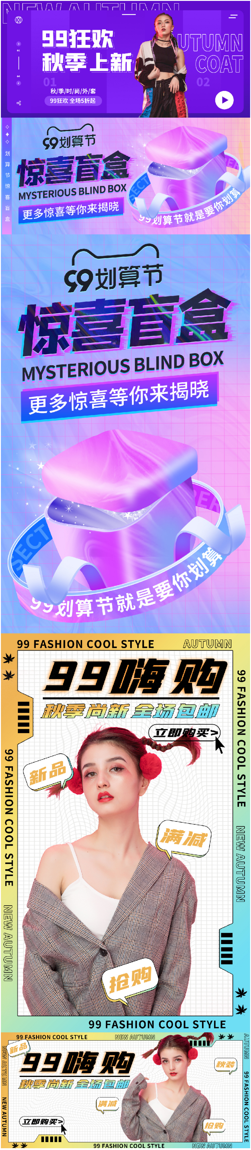 WPS拼图0.png