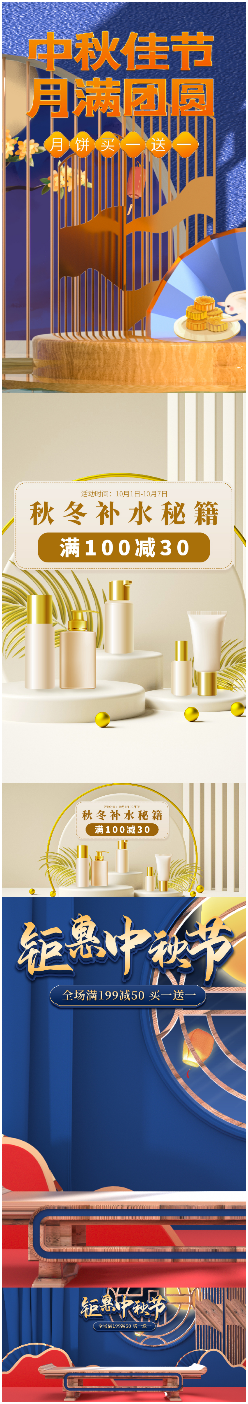 WPS拼图1.png
