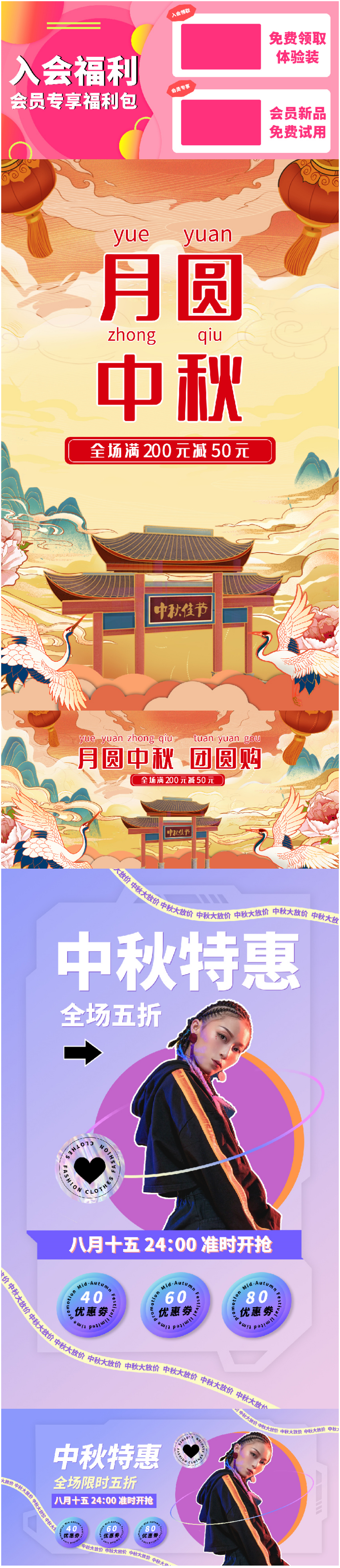 WPS拼图3.png
