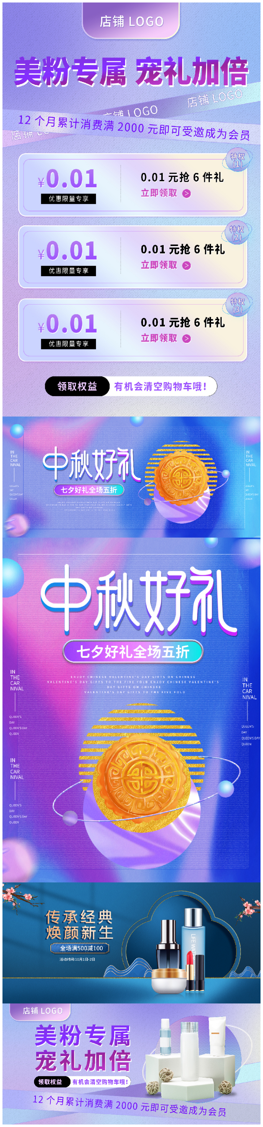 WPS拼图0.png
