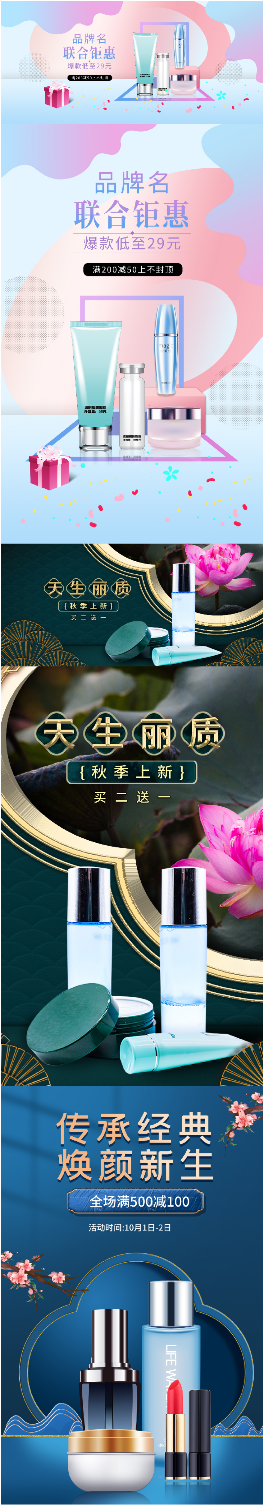 WPS拼图2.png