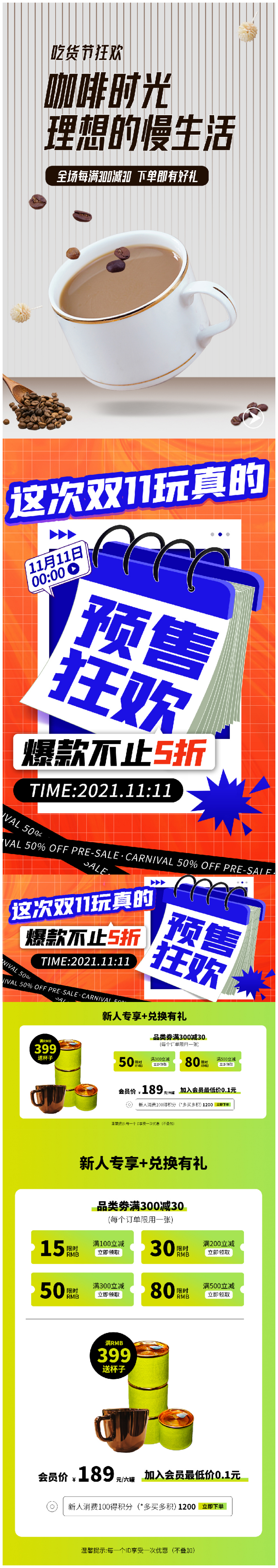 WPS拼图2.png