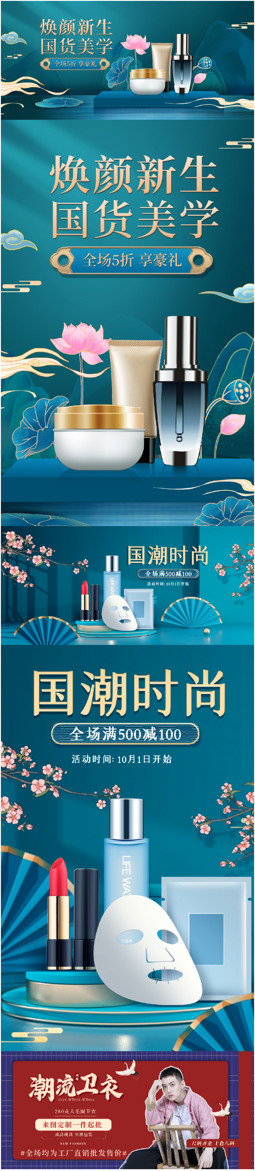 WPS拼图2.png