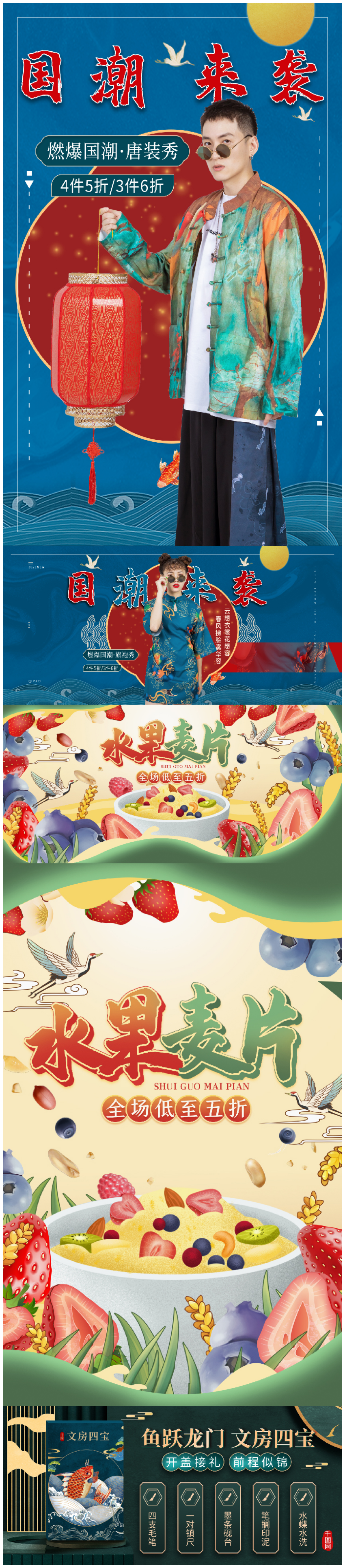 WPS拼图4.png