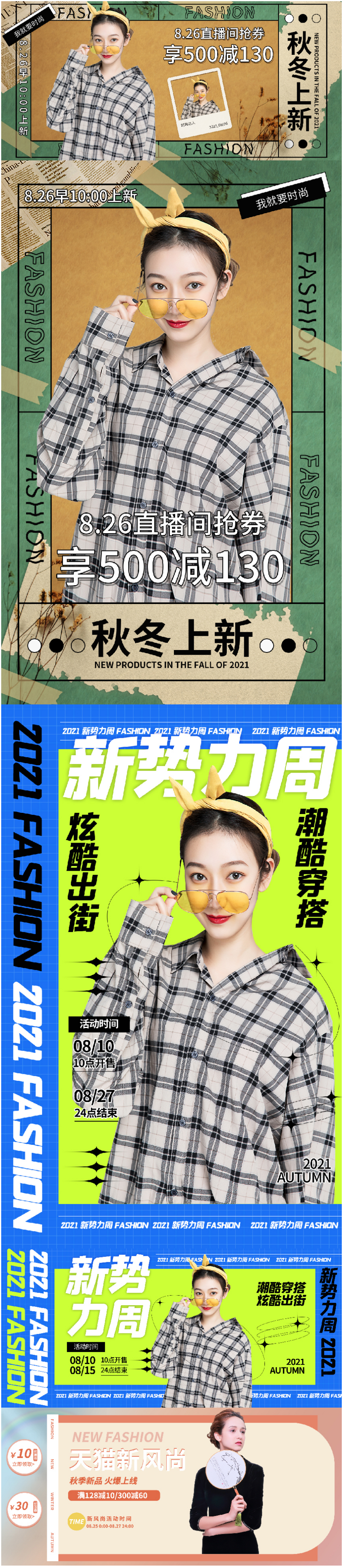 WPS拼图8.png