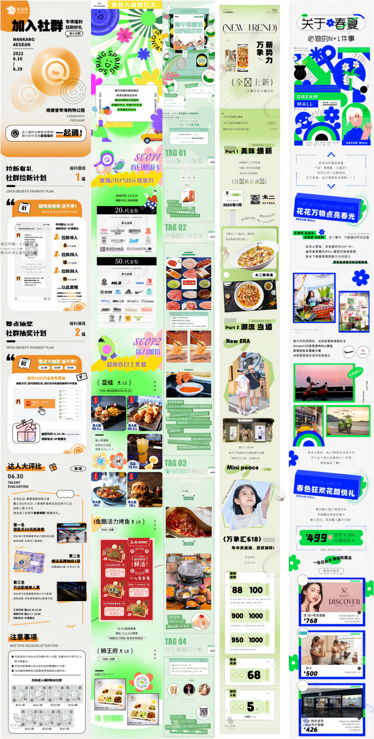 WPS拼图0.png