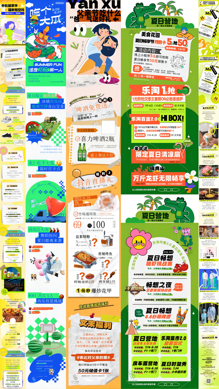 WPS拼图0.png