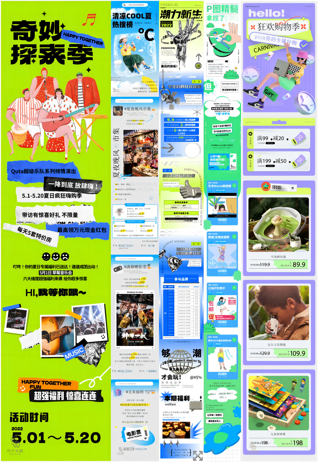 WPS拼图0.png
