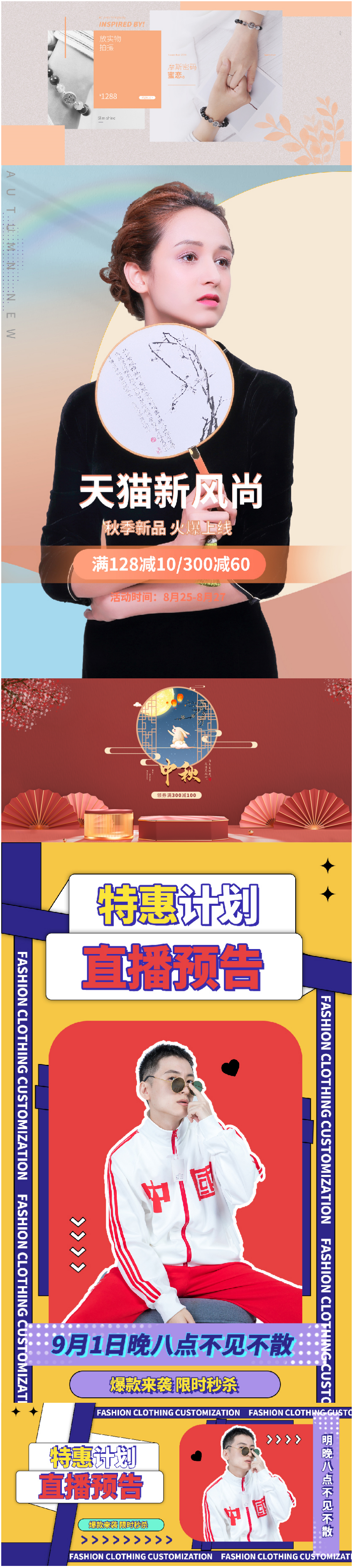 WPS拼图0.png